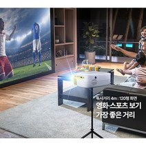 홈시네마 회의실 강연실 캠핑 야외 미니 LED 빔프로젝터, 단품