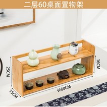 엔틱 그릇장 원목 찻장 홈까페장 주방 수납장 그릇 장식장 빈티지, 1미터 이하, 컬러2-2단 60cm