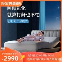 가정용 전동침대 리클라이너 병원 침대 다기능 전기 리프팅 무중력 스마트 마스터 침실 원격 제어 매트리스 가죽, [01] 무압력 올인원 스마트 매트리스 [침대 사이즈에, [01] 1500mm*2000mm