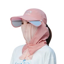 썬라이트 풀커버 모자, 블루