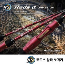 NS 로드스 알파 쏘가리 20년 신제품 쏘가리 꺽지 낚시대