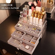 아크릴진열장 신발 피규어 진열장 진열대 럭셔리 보석 상자 메이크업 저장 귀걸이 아크릴 여성을 위한 팔찌 반지 큰 서랍 스트레이 키즈, [04] Style 1