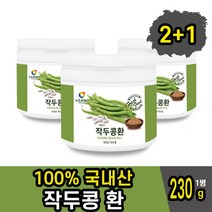 국산 100% 볶은 건조 작두콩 분말가루 환 건강환 x3