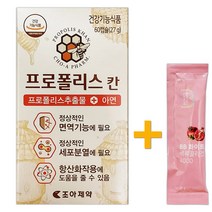 조아 면역프로폴리스칸 60캡슐(프로폴리스+아연+도라지추출물)체내면역력+기관지건강 + 비비화이트 석류콜라겐 1포 증정!, 1박스, 60캡슐
