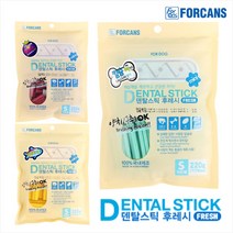 포켄스 덴탈스틱 후레쉬 강아지입냄새 치석제거 덴탈껌 220g 칼슘 오메가3 블루베리 작은별 큰별, 1개, 오메가3 작은별