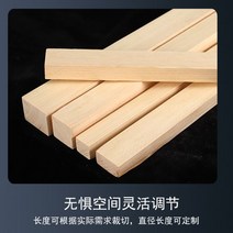 오비끼 방부목 소나무 나무 스트립 단단한 재료 긴 diy 로그 광장 사용자 정의 홈 천장 용골, 03/소나무 3cm x 3cm, 길이 198cm[1뿌리]