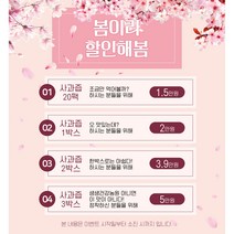 [봄이라할인해봄]생생건강농원 생생사과생즙 20포 1박스부터, 사과즙 50포 3박스