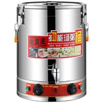 업소용 중탕기 전기 보온 온수 스프 호텔 뷔페 국 탕, 50L