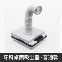네일아트 귀금속 석션 집진기 먼지흡입기 소형 집진기, 청소기(일반형)개