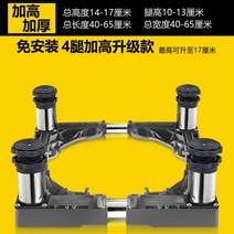 세탁기 건조기 거치대 받침대 이동식 세탁기장, A, 1 이야기