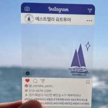 INSNC01 명함제작 인쇄 인스타명함 투명 명함디자인 고급 독특한 드로잉퍼퓸, 8