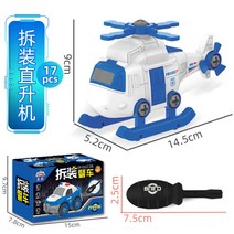 미니 굴삭기 포크레인 기계 소형 농업용 공업용 DIY 나사 엔지니어링 차량 완구 플라스틱 건설 굴삭기 트랙, 09 As Shown