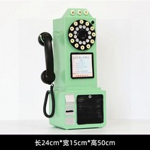공중전화기 장식품 인테리어 가게 커피숍 호텔 연출 소품, I