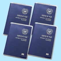 퍼니드 여권 케이스 가족 여권 커버 4개