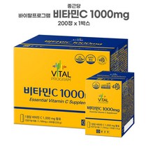 비타민씨정 1000MG 종근당 비타민C 1000 고함량 비타민 수용성 비타민씨 바이탈프로그램 200정