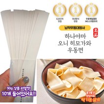 일본명물 하나야마우동 납작우동 넓적면 일본우동200g, 2팩, 90g