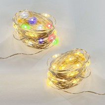 2M LED 와이어 줄조명 크리스마스 무드등 10개 set (건전지포함), 전구색5개+무지개색5개