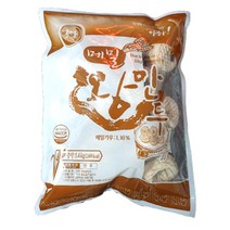 [79] 아하 메밀 왕만두 1.4kg, 1개