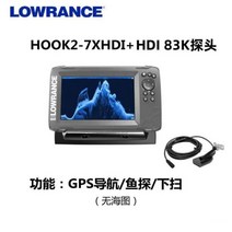 신형 어탐기 스마트어군탐지기 휴대용어탐기 수중카메라 Lowrance Lawrence 마린 루어 바다 낚시 어군 탐지기 수중 음파 관찰 물고기 뗏목 hook7X, 7XHDI+83 프로브