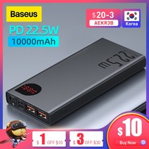 Baseus 보조베터리 10000mAh 와 22.5W PD 빠른 충전 휴대 배터리 충전기 iPhone 14 13 12 Pro Max Xiaomi, 01 22.5W black