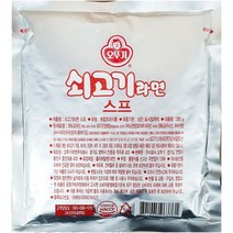 쇠고기라면스프(오뚜기 285g)X5 식재료용품 :daydm, 선택하신 상품