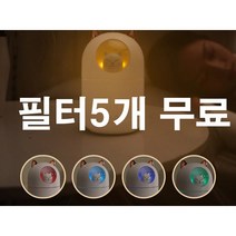 미니 가습기 초음파 저소음 고양이 냥냥이 가습기 300ml 신생아가습 화이트 핑크 민트 (가습기+필터5개 무료) KC인증