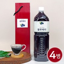 고창토박이가 만든 블루베리원액 1500ml 4병 엑기스, 4개, 단품