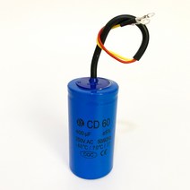 세루 모터 농기계 중장비 부품 소형 스타터 cd60 400uf 250v ac 헤비 듀티