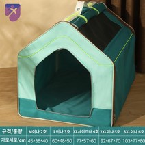 강아지집 강아지 극세사 따뜻한 대형견 고양이, [특 복지] 접이식 차량용 개 텐트, 2호: 7.5Kg 이내 반려동물 권장【현물 속발】