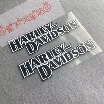 할리데이비슨 스티커 883 XL1200 오토바이 오일탱크 드레스업 패치 바이크 커스텀, 1개