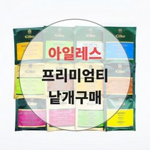 아일레스 애플티 애플유자티 얼그레이 차 티 티백 샘플 샘플러 낱개 개별포장, 아일레스] 06. 얼그레이 티