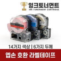 엡손 라벨기 호환 라벨 테이프 라벨지 6mm 9mm 12mm 18mm 24mm 36mm 라벨테이프, 1개, SD36R (빨강바탕/흰색문자)