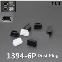 접속자 100pcs ieee 1394 6p 노트북 먼지 커버 소켓 보호 고무 플러그 먼지 플러그 fw400 산화 방지, 투명한