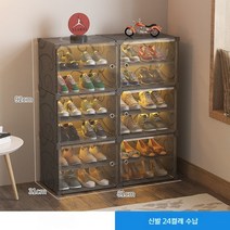 모듈 진열 베란다 신발장 가정용 소프트 캐비닛 홈 랙 도어, 크기, [업그레이드된 투명] 2열 6층