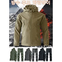 남성 방수 윈드 재킷 상어 가죽 바람막이 세트 야외 경량 자켓 세트 후드바람막이 스크래 치 방지/통기/내마모/보온