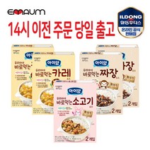 일동후디스 아이얌 우리아이 바로먹는 소스 5개 혼합 세트 (14시 이전 당일 출고+무배+안전포장+최신유통기한), 소고기1+카레2+짜장2