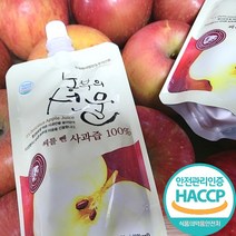 경북 순수 사과즙 사과주스 사과쥬스 착즙주스 120ml 30팩 50팩, 100%생사과즙_50팩