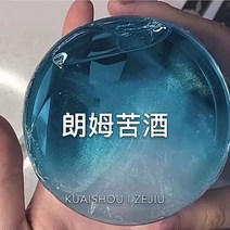 어린이장난감 소매를 벗다 M하우스 의 싸다 역사 램 이매뉴얼 정판 인싸템 원액 큰 상자 크리스탈이 3721955402, 럼주 수밀도 달달함 (130ml 아이