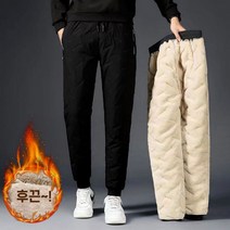 고주파 압열 방한 양털패딩바지 3중구조 방풍 보온 패딩바지 빅사이즈 등산 낚시 골프 캠핑 바이크 작