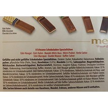독일직구 머시 대품종 2x250g, 수량, 상세참조