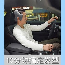 남자옆머리 다운 누르기 모히칸 정리 뒷머리 셀프매직 펌 뜨는머리, 옵션1
