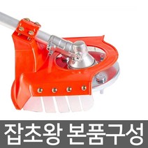 꼬마대장 예초기 잡초왕 잔디깍는기계 안전날 잡초제거 1세트 잔디깎기, 1개