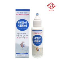 세종바이오 타일줄눈 보수코팅제 타일선새롬이 160g