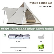 티피텐트 인디언텐트 글램핑 장박 방수 그늘막 차박 야외, A