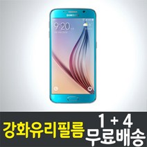 갤럭시 S6 스마트폰 액정화면보호 강화유리필름 
