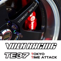 TE37 TOKYO TIME ATTACK 도쿄 타임 어택 데칼 TE37SL VOLK, 소, 블랙, 1개