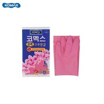 대형 주방 왼손 천연라텍스 고무장갑 청소 주부 셰프 위생 설거지 요리사 업소용