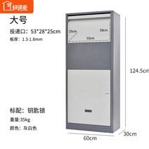 무인 택배함 개인 받은 주택 편지함 별장 무인택배함, 대형 그레이 화이트+키락