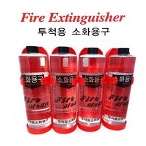 신기술 투척용 소화용구 화이어매직 4세트(본품4개 +거치대4개)