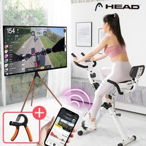 HEAD정품 블루투스내장 즈위프트 키노맵연동 접이식 실내자전거+악력기세트, 실내자전거_화이트+악력기